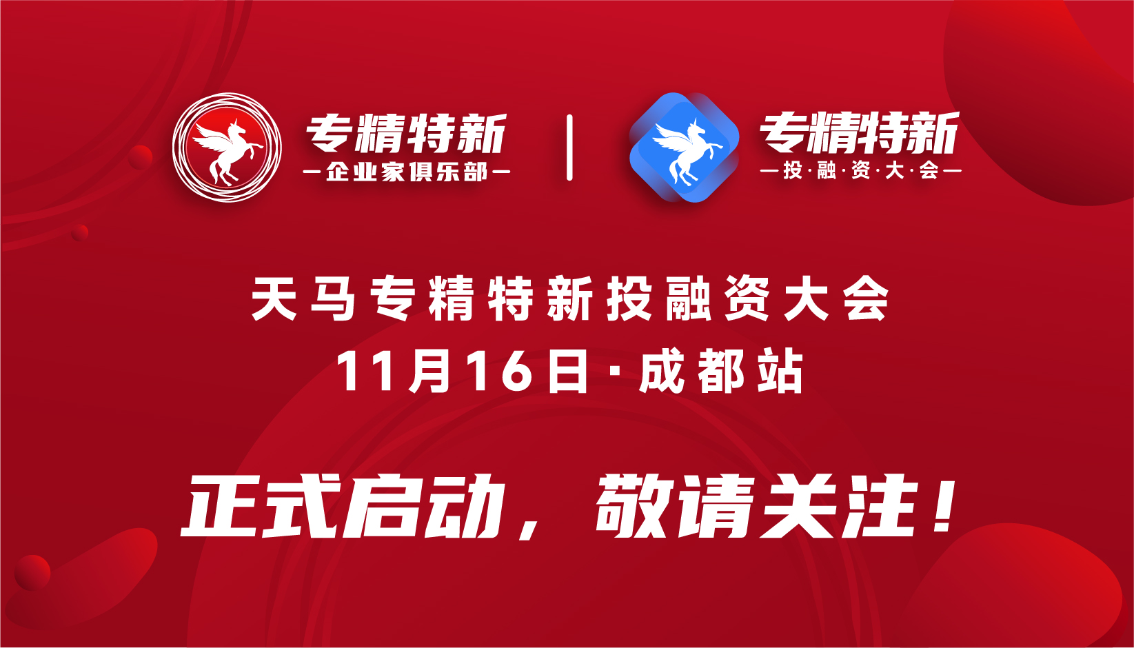 (来源:新视线)