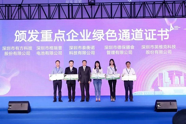 图六:签约仪式