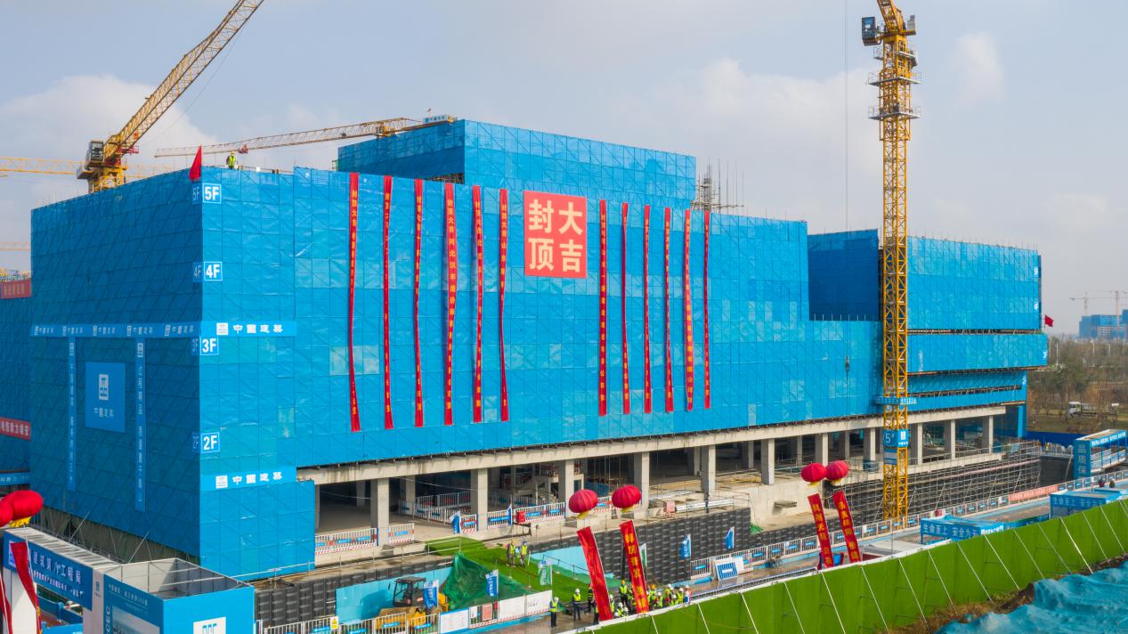 中国电信智慧城市产业园建设项目（一阶段）封顶。毛鹤然摄