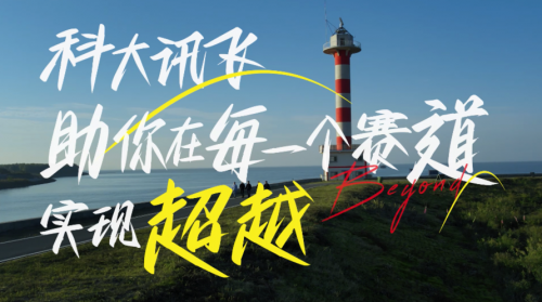 (来源:新视线)