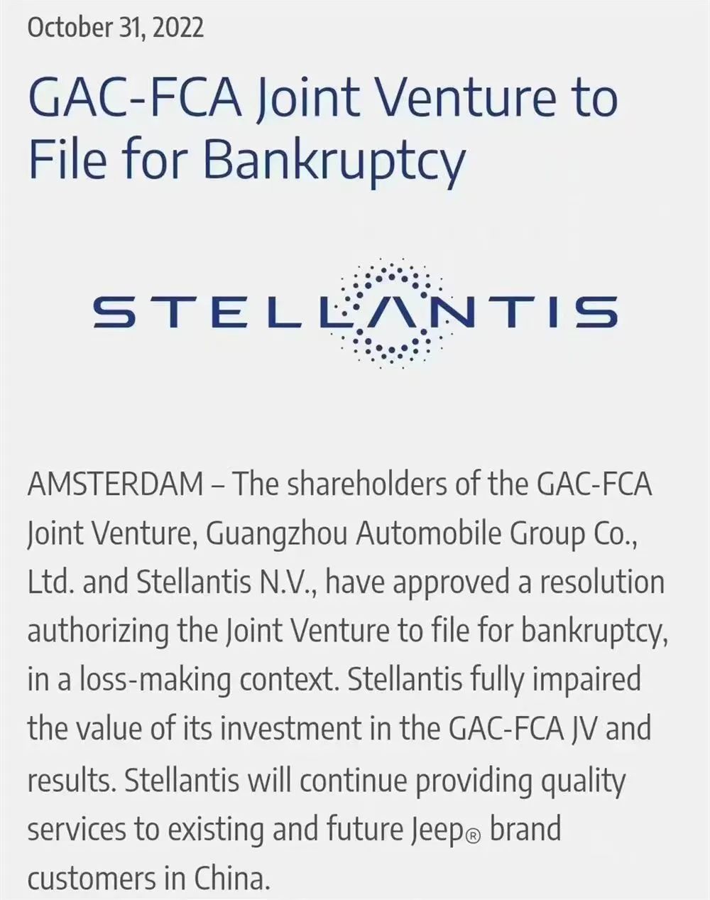 特斯拉董事透露公司CEO或发生变化 据称马斯克已有心仪人选 特斯拉董事透露公司CEO或发生变化 据称马斯克已有心仪人选