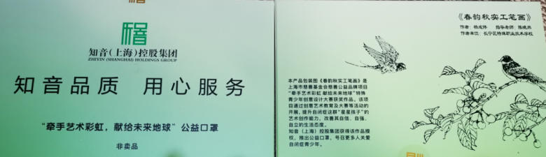 (来源:新视线)