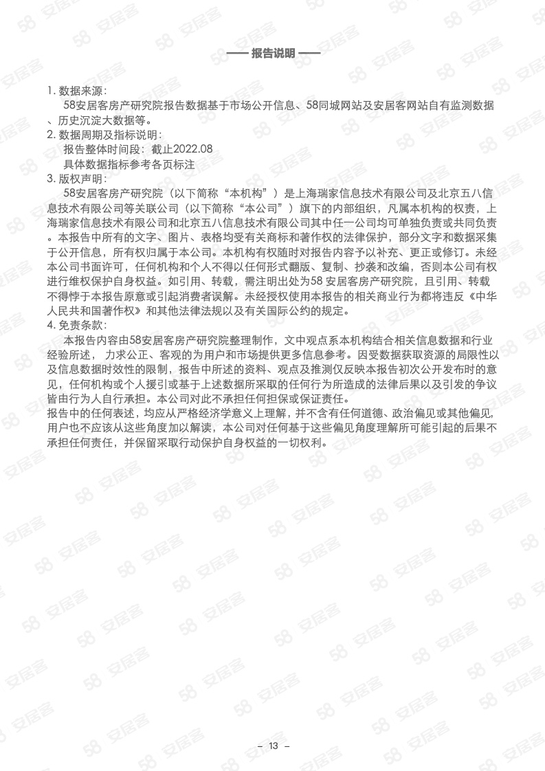 腾讯音乐三季度净利增至近11亿元,社交娱乐付费用户降近三成 腾讯音乐三季度净利增至近11亿元,社交娱乐付费用户降近三成