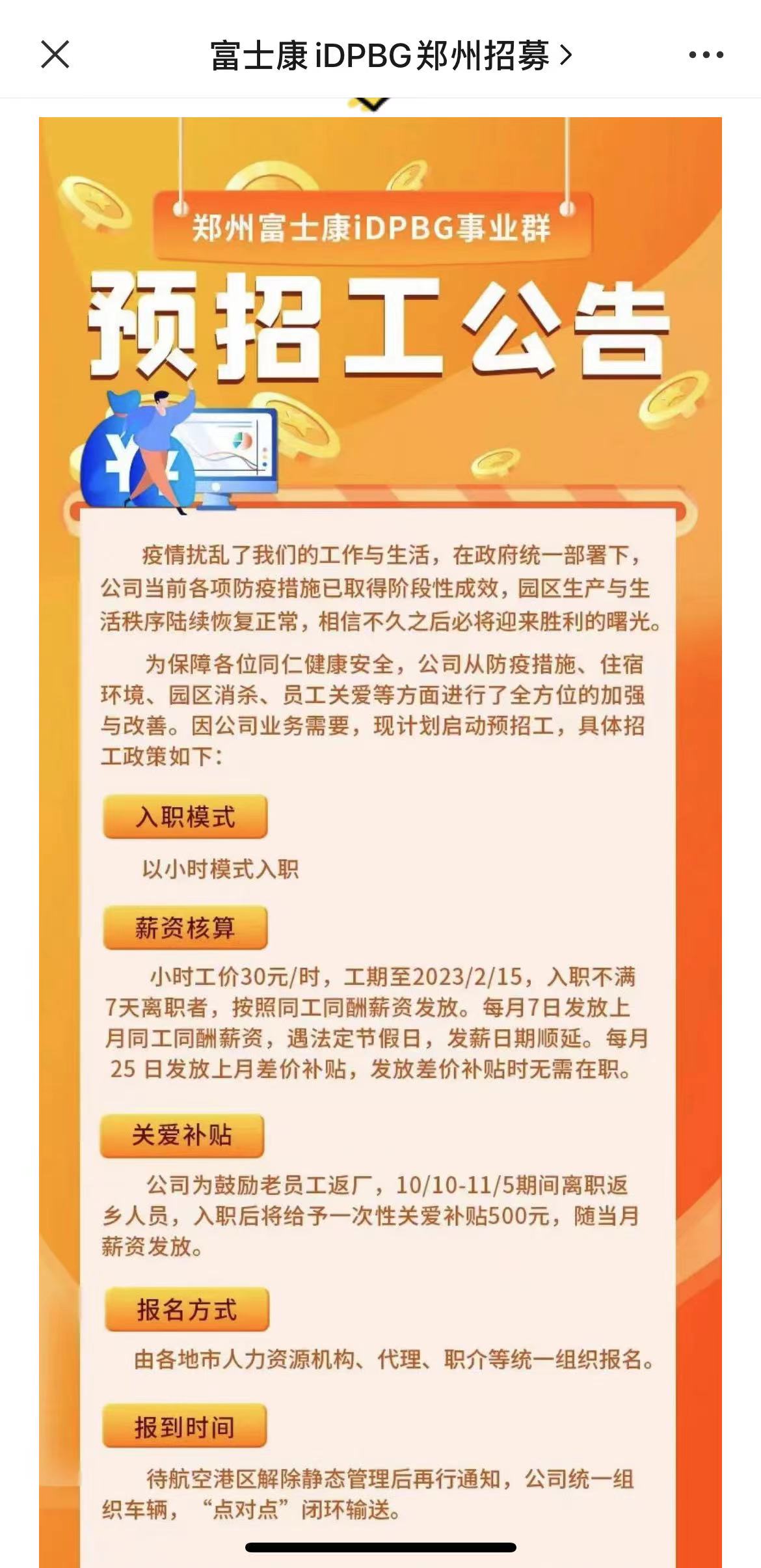 原创(苹果还会降价吗?)苹果还有可能降价吗,(图1) 原创(苹果还会降价吗?)苹果还有可能降价吗,(图1)