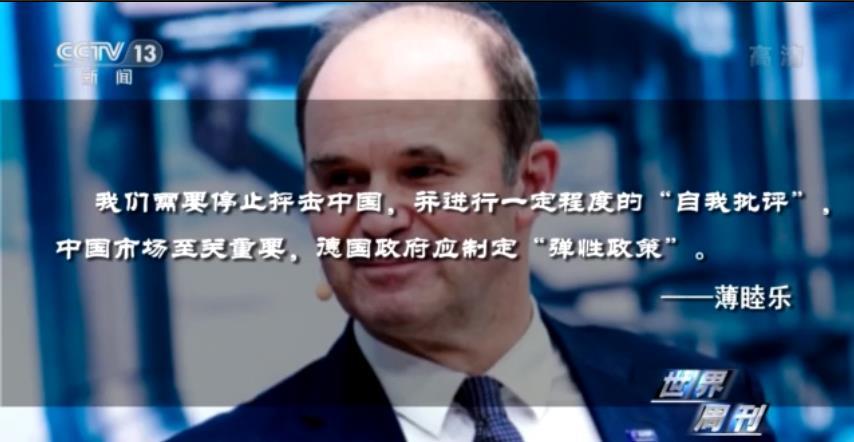 亚慱体育app官方下载“00后”问鼎世界技能大赛 昔日“差生”凭热爱逆袭 亚慱体育app官方下载“00后”问鼎世界技能大赛 昔日“差生”凭热爱逆袭