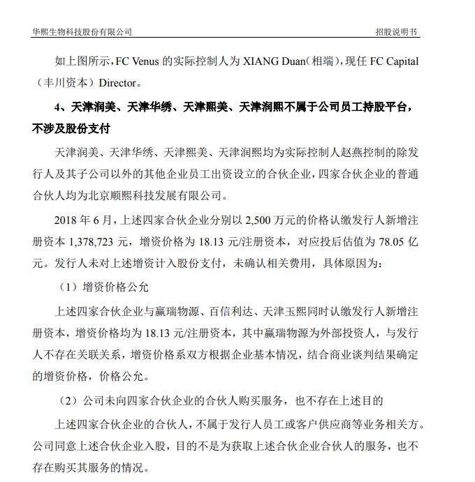 哈尔滨市多地风险等级调整为高风险 哈尔滨市多地风险等级调整为高风险