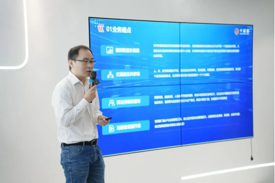 晏伟杰 千视通解决方案部经理#4共达地产品总监刘荣杰分享了《如何24h
