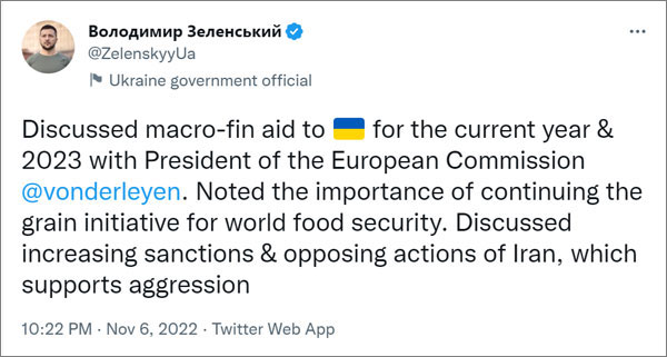 欧盟又要为乌克兰众筹180亿欧元，匈牙利反对