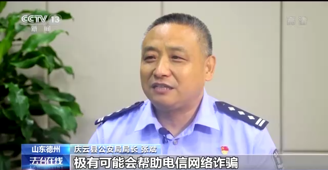 墙裂推荐(庆云县重大刑事案件查询)庆云县未破重大刑事案件,(图10) 墙裂推荐(庆云县重大刑事案件查询)庆云县未破重大刑事案件,(图10)