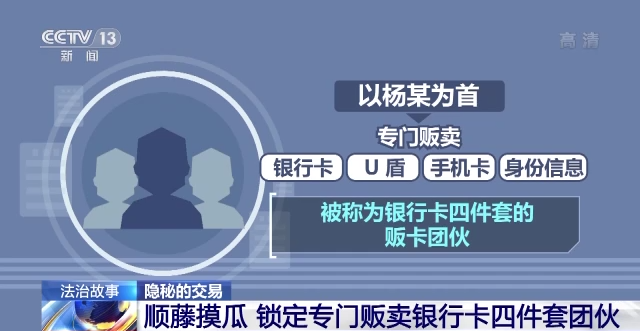 墙裂推荐(庆云县重大刑事案件查询)庆云县未破重大刑事案件,(图3) 墙裂推荐(庆云县重大刑事案件查询)庆云县未破重大刑事案件,(图3)