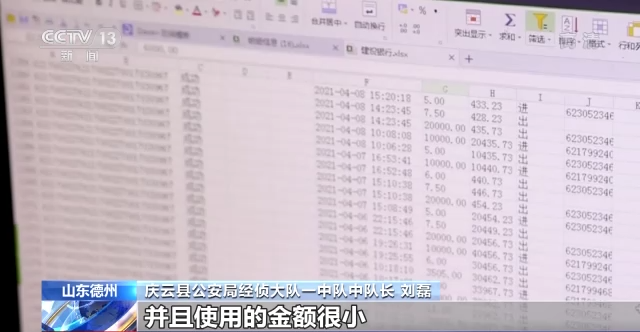 墙裂推荐(庆云县重大刑事案件查询)庆云县未破重大刑事案件,(图2) 墙裂推荐(庆云县重大刑事案件查询)庆云县未破重大刑事案件,(图2)