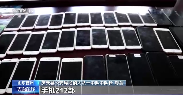 墙裂推荐(庆云县重大刑事案件查询)庆云县未破重大刑事案件,(图6) 墙裂推荐(庆云县重大刑事案件查询)庆云县未破重大刑事案件,(图6)