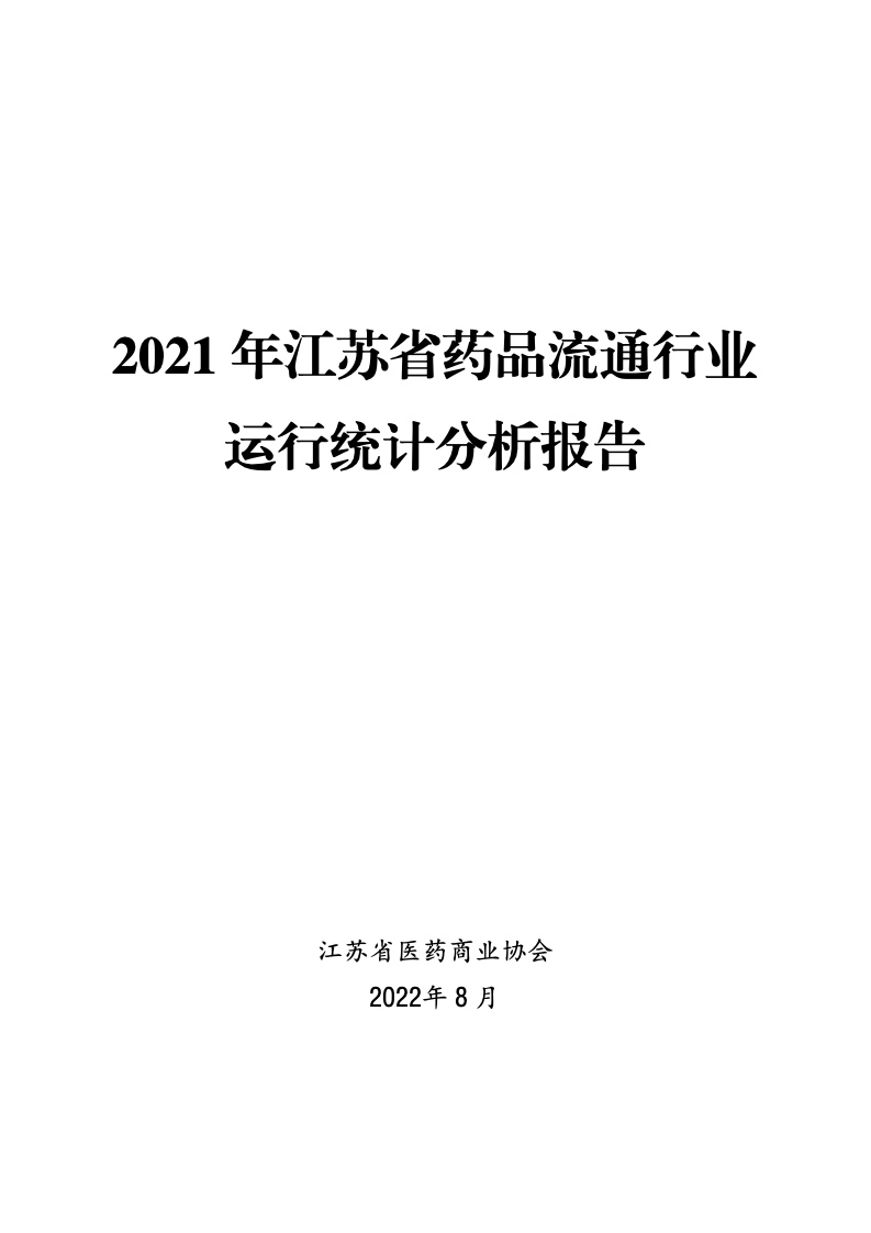 爱游戏官网结束11周连涨,稳供应调控下生猪价格走势引关注 爱游戏官网结束11周连涨,稳供应调控下生猪价格走势引关注