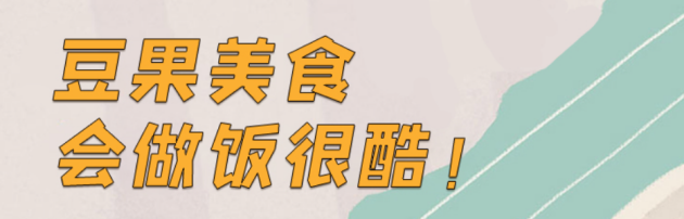 (来源:新视线)