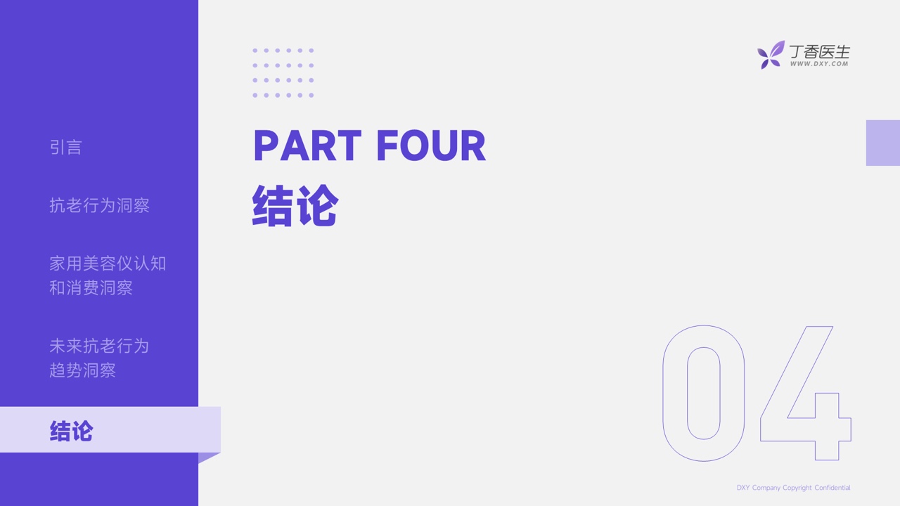 日企探索碳纤维回收技术 将飞机制造废料变废为宝