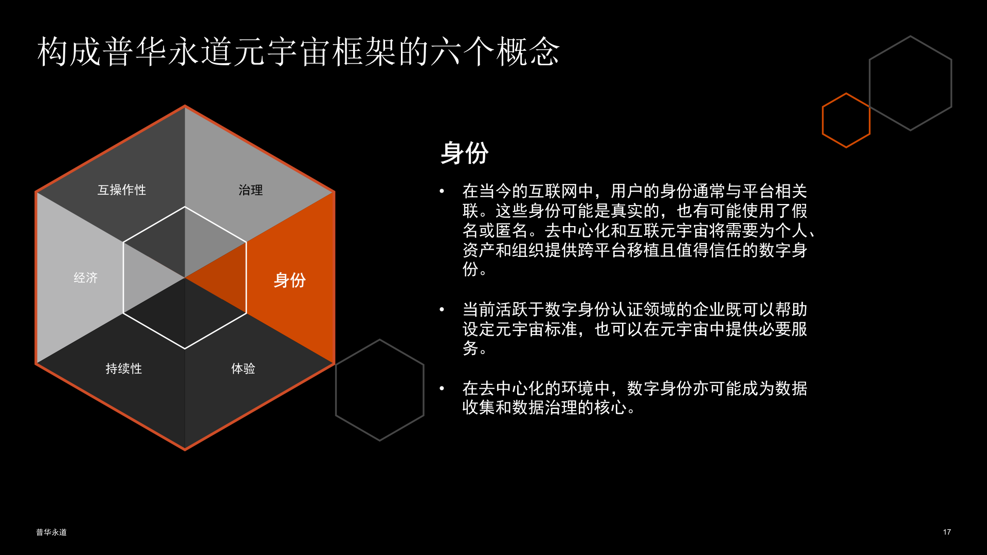开云体育“缺芯贵电”导致前九个月损失60.6万辆产能 长安汽车董事长疾呼打击原材料囤货及炒作 开云体育“缺芯贵电”导致前九个月损失60.6万辆产能 长安汽车董事长疾呼打击原材料囤货及炒作