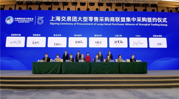 (图为上海交易团大型零售采购商联盟集中采购签约现场)