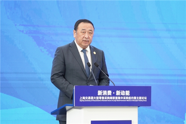 (图为中国国际进口博览局党委书记、副局长孙成海致辞)
