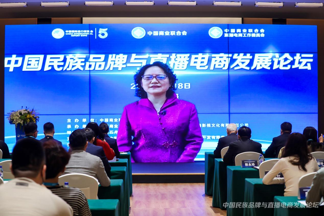 (中国商业联合会副会长刘勇)