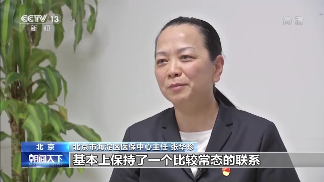 亚搏体育官网入口app国家医保局:门诊费用跨省直接结算覆盖范围进一步扩大 亚搏体育官网入口app国家医保局:门诊费用跨省直接结算覆盖范围进一步扩大