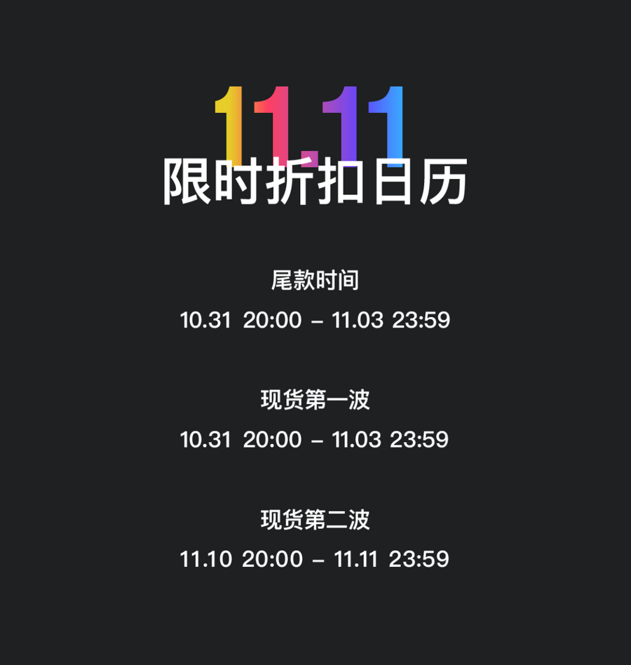 (来源:新视线)