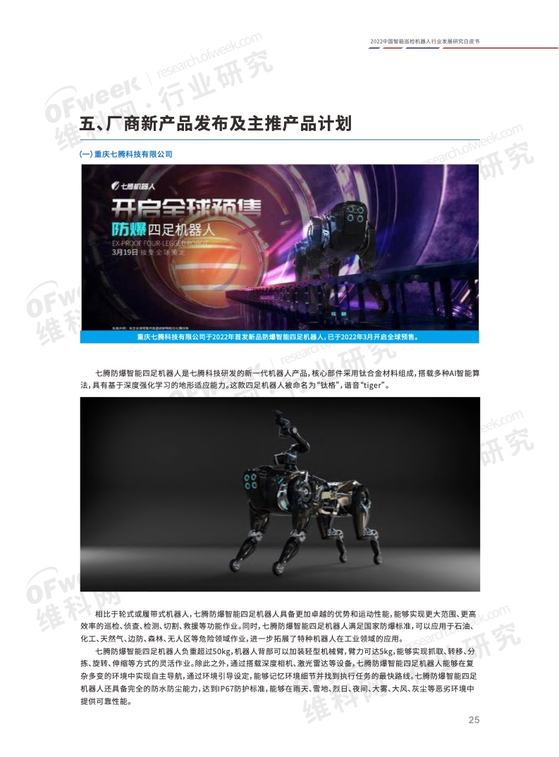 yobo体育全站app下载工人日报:先旅游后付款,是营销手段还是未来趋势? yobo体育全站app下载工人日报:先旅游后付款,是营销手段还是未来趋势?