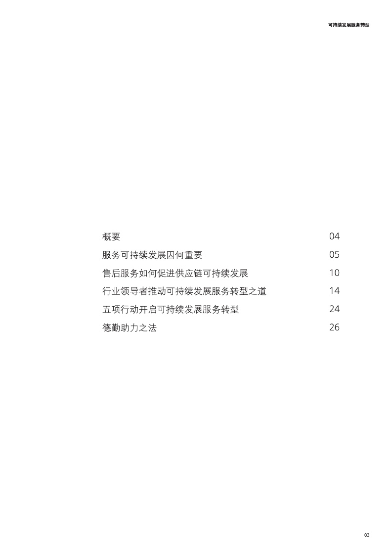 亚搏体育官网入口app解读虎牙2022年Q3财报:稳健业绩凸显运营成效,多方面提升抓住未来机遇 亚搏体育官网入口app解读虎牙2022年Q3财报:稳健业绩凸显运营成效,多方面提升抓住未来机遇