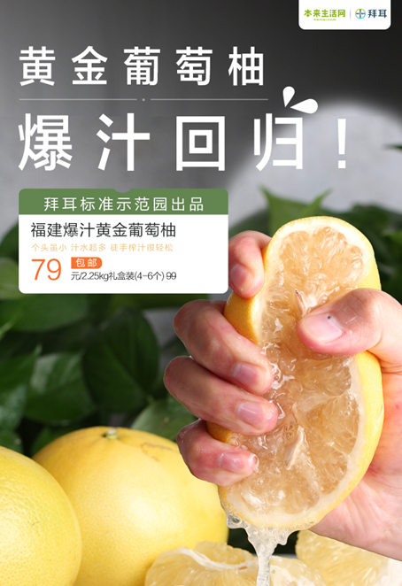 秋冬补水“小甜心”新鲜登场