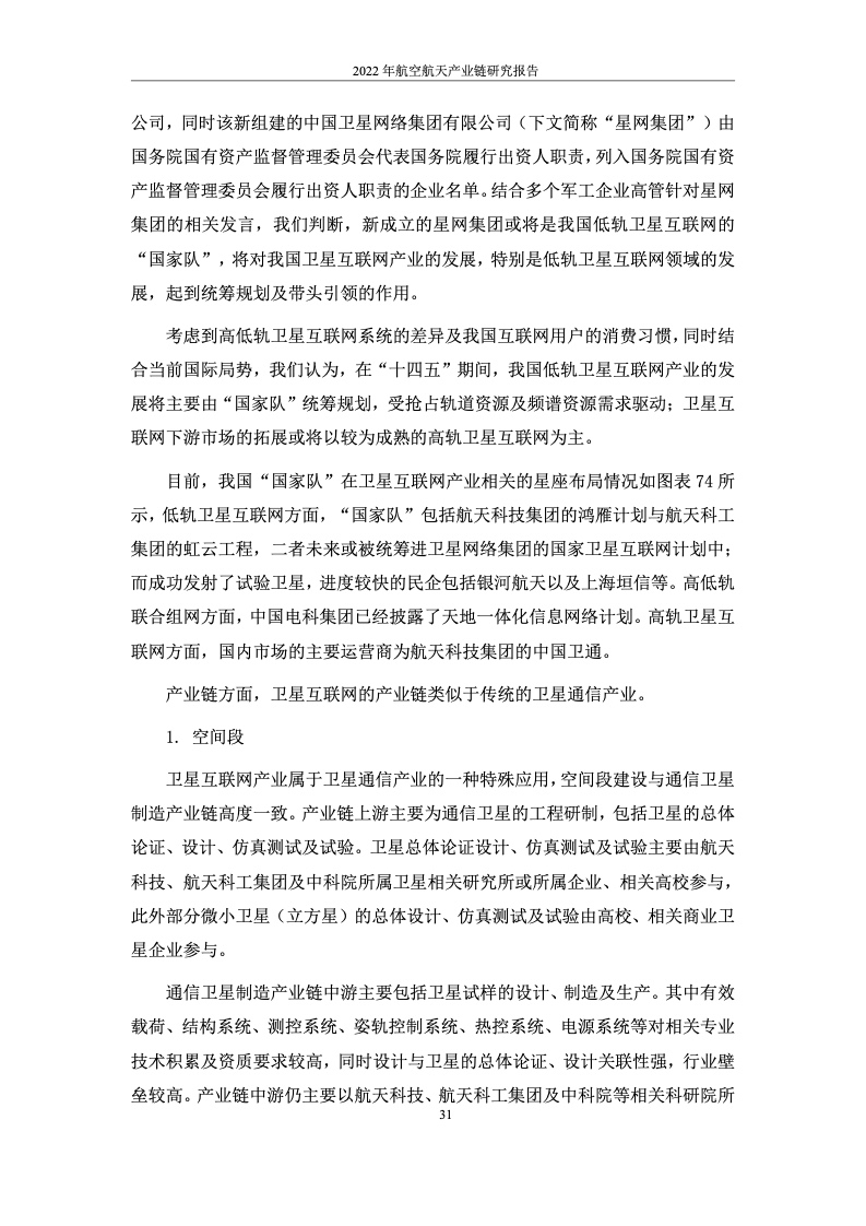 yobo体育全站app下载广告趋冷,云不赚钱,谷歌跌入“陷阱” yobo体育全站app下载广告趋冷,云不赚钱,谷歌跌入“陷阱”