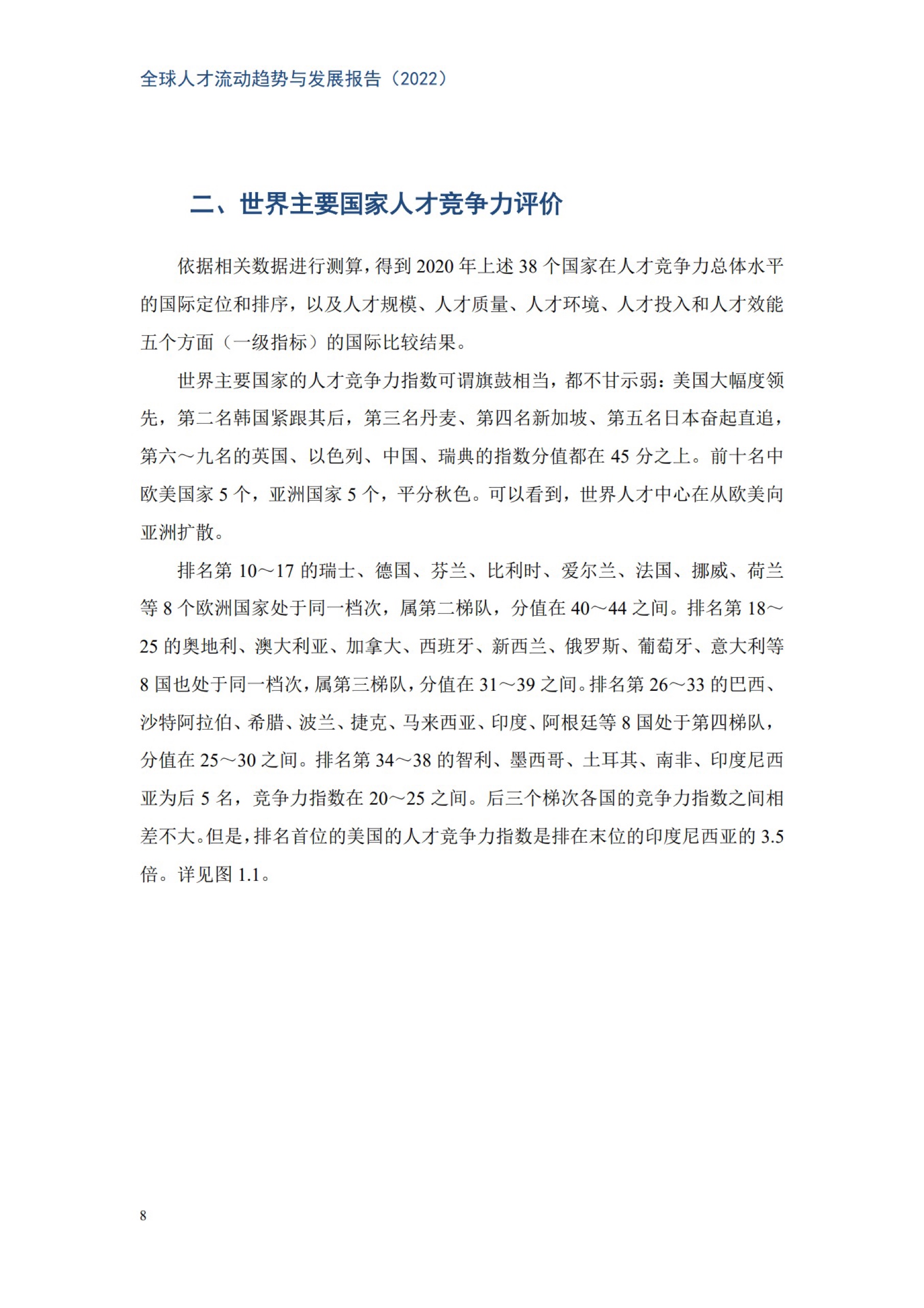 爱游戏官网媒体:今年“双十一”消费升级有内涵 爱游戏官网媒体:今年“双十一”消费升级有内涵