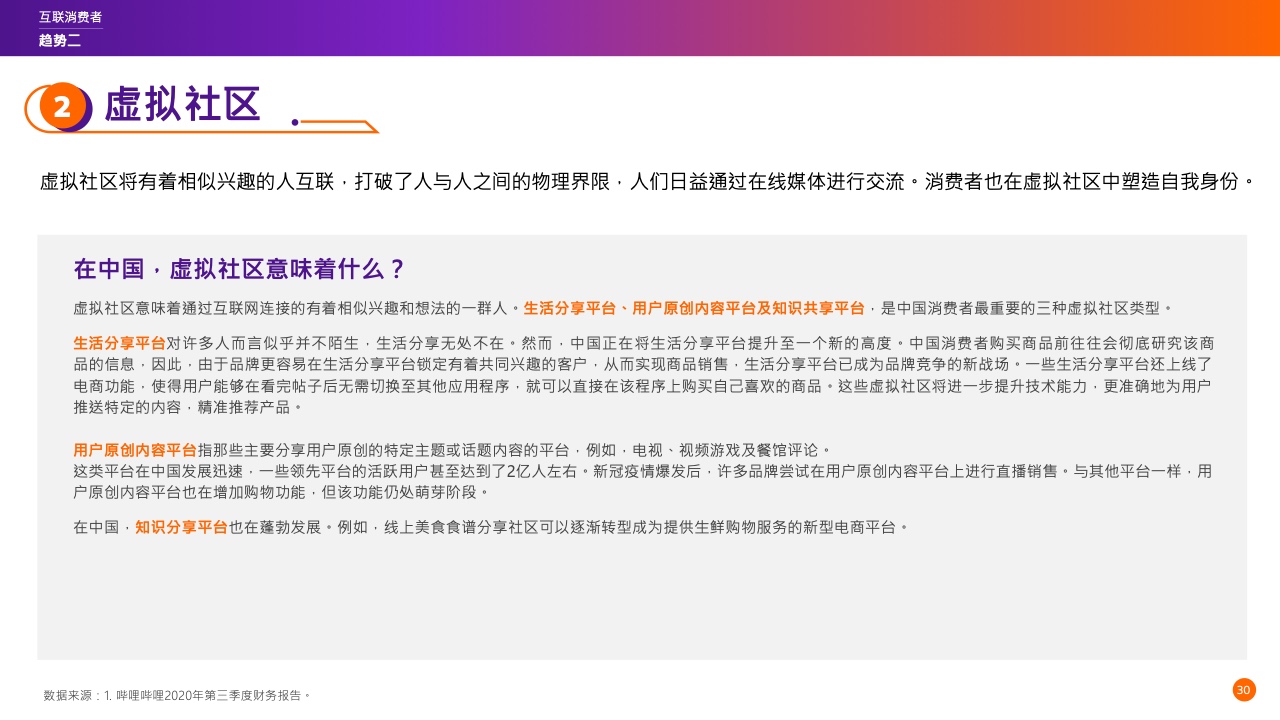 不负韶华 扎根高原 谱写服务乐章——记青海联通玉树分公司治多县营业厅巾帼团体 不负韶华 扎根高原 谱写服务乐章——记青海联通玉树分公司治多县营业厅巾帼团体