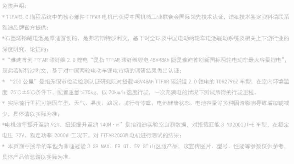 (来源:新视线)