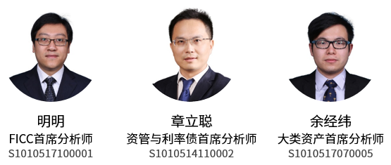 固收｜如何扩张信用？—降准+“三支箭”