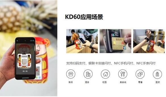 (来源:新视线)