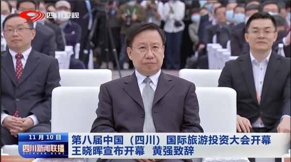 (四川省委书记 王晓晖)