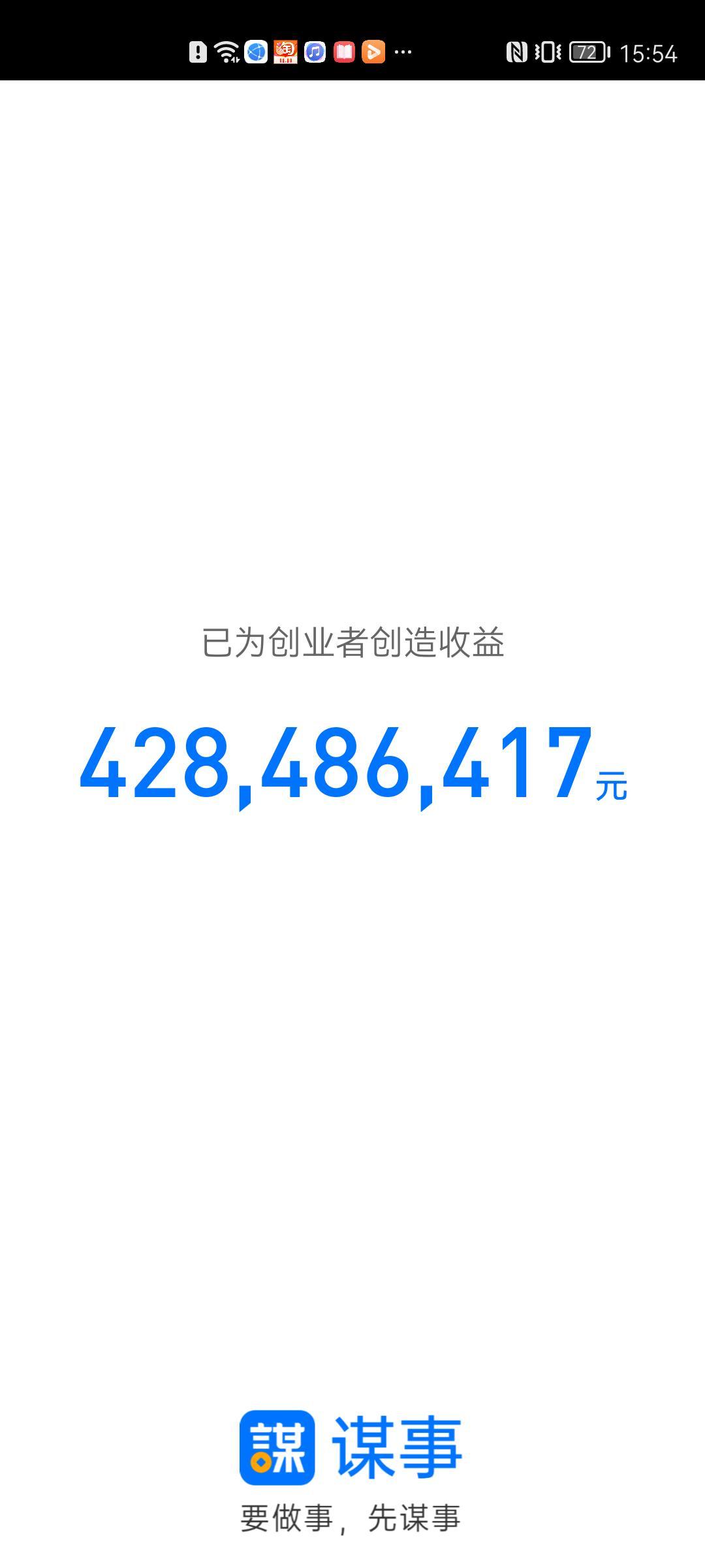 (来源:新视线)