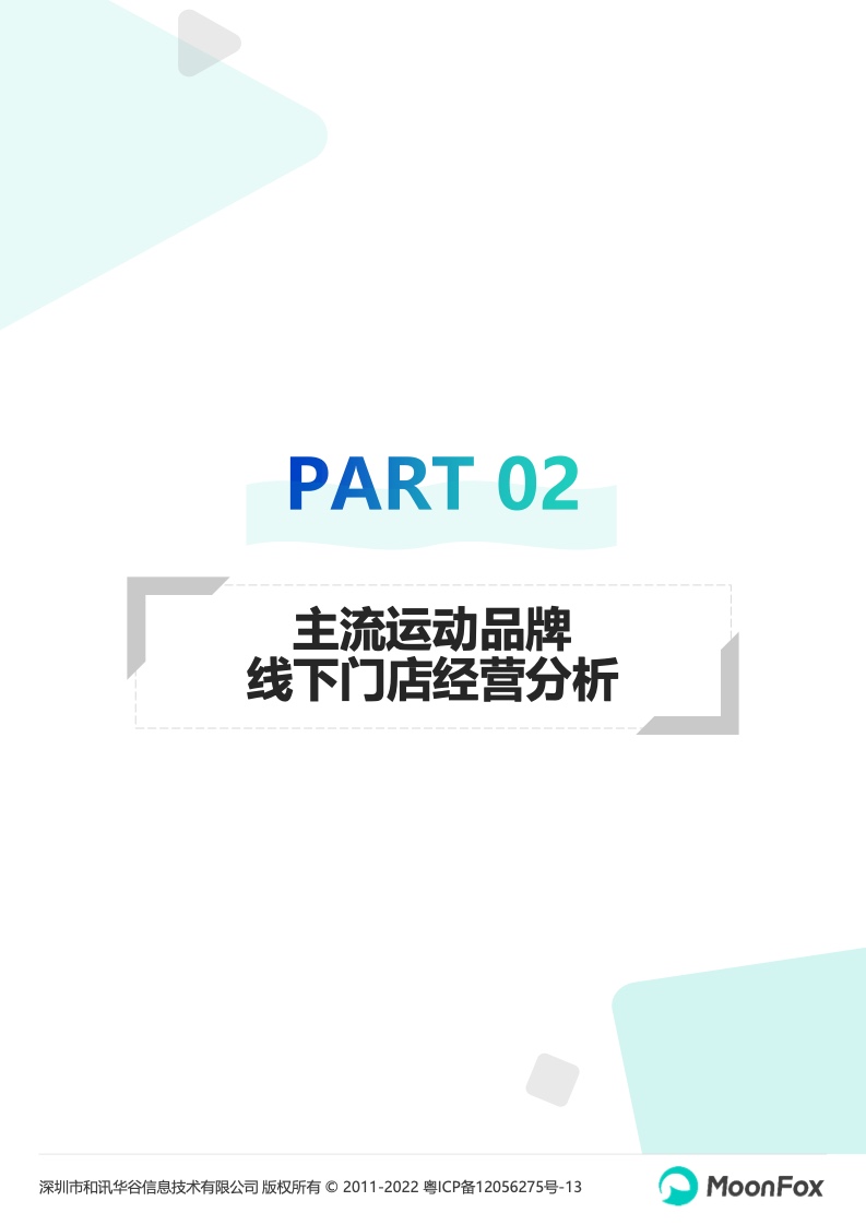 亚慱体育app官方下载.亚慱体育app官方下载ios事关货币政策、房贷、通胀 央行三季度货币政策执行报告里这样说 亚慱体育app官方下载.亚慱体育app官方下载ios事关货币政策、房贷、通胀 央行三季度货币政策执行报告里这样说