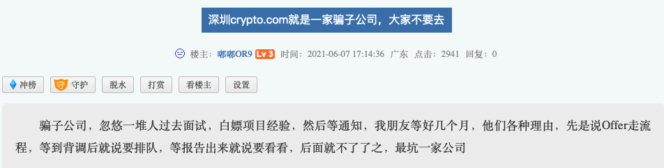 爱游戏官网资产披露存猫腻 Crypto.com会不会是下一个暴雷的平台? 爱游戏官网资产披露存猫腻 Crypto.com会不会是下一个暴雷的平台?