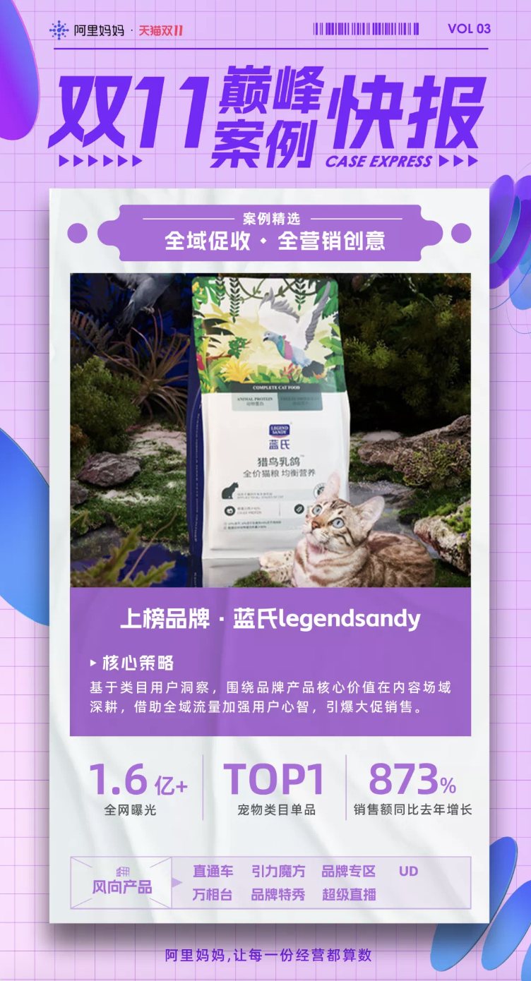 (来源:新视线)