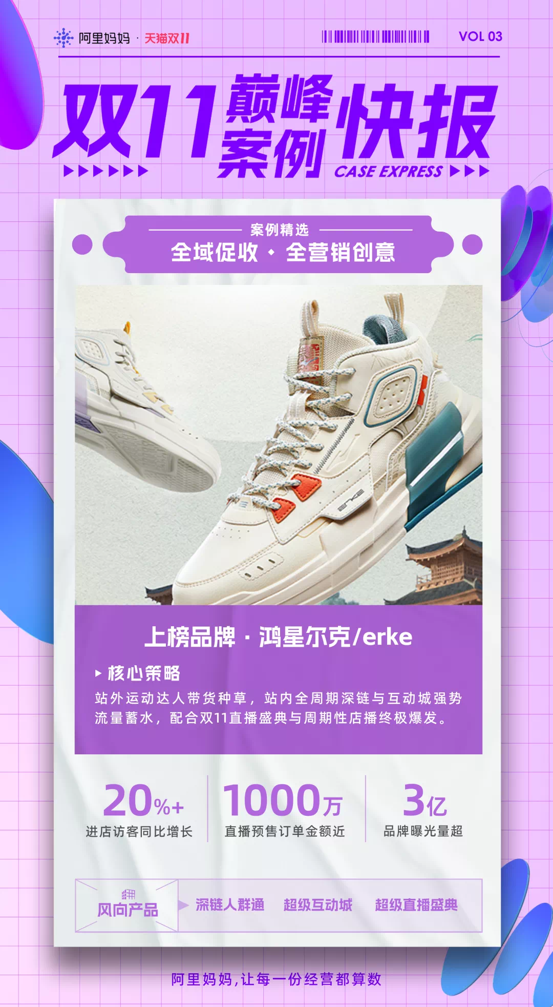 (来源:新视线)