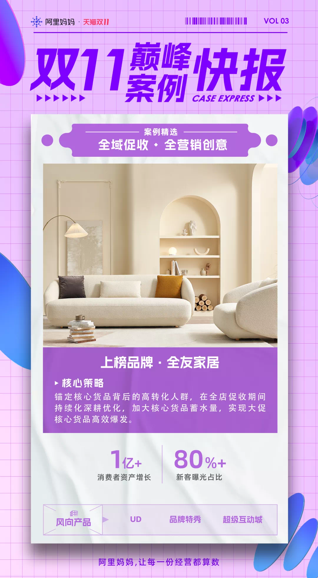 (来源:新视线)