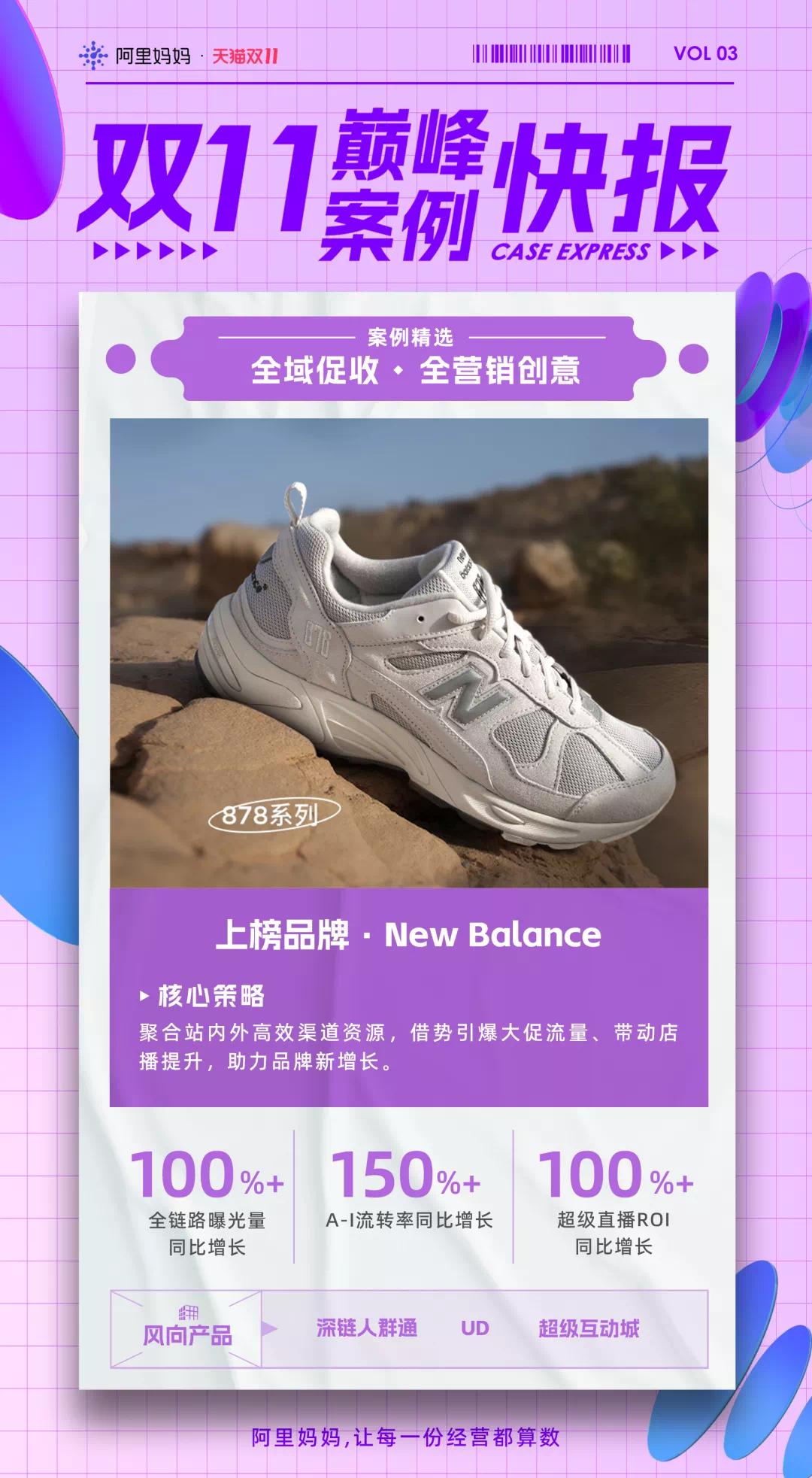 (来源:新视线)