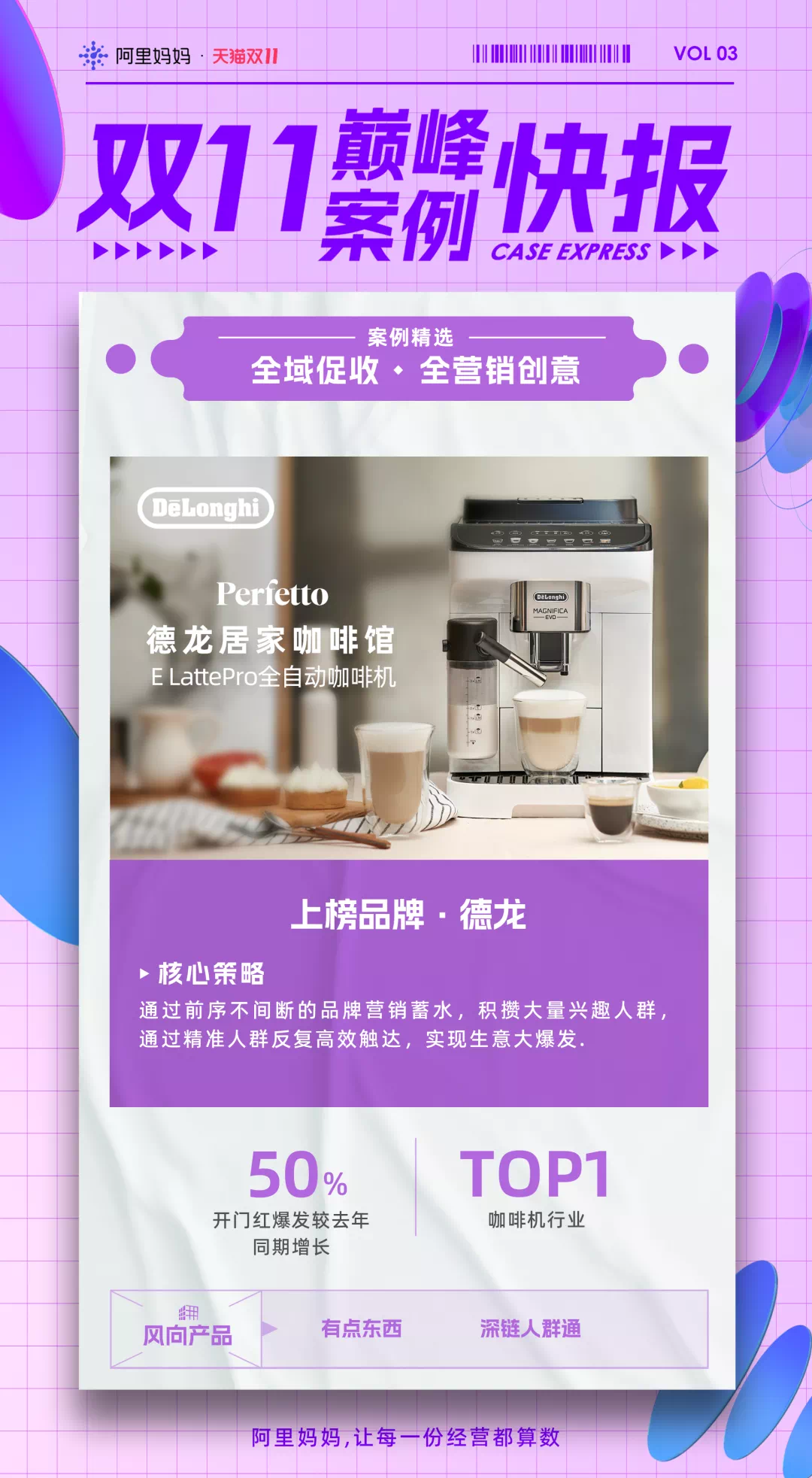 (来源:新视线)