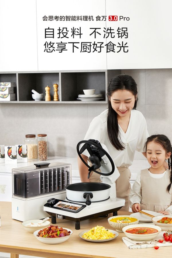 一篇读懂(添可洗地机功能)添可洗地机的吸水模式,(图4) 一篇读懂(添可洗地机功能)添可洗地机的吸水模式,(图4)