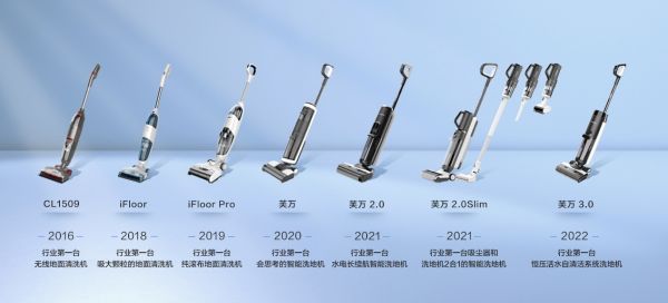 一篇读懂(添可洗地机功能)添可洗地机的吸水模式,(图3) 一篇读懂(添可洗地机功能)添可洗地机的吸水模式,(图3)