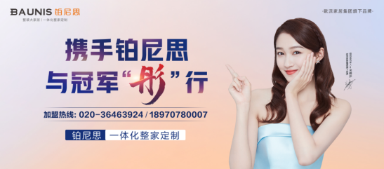(来源:新视线)