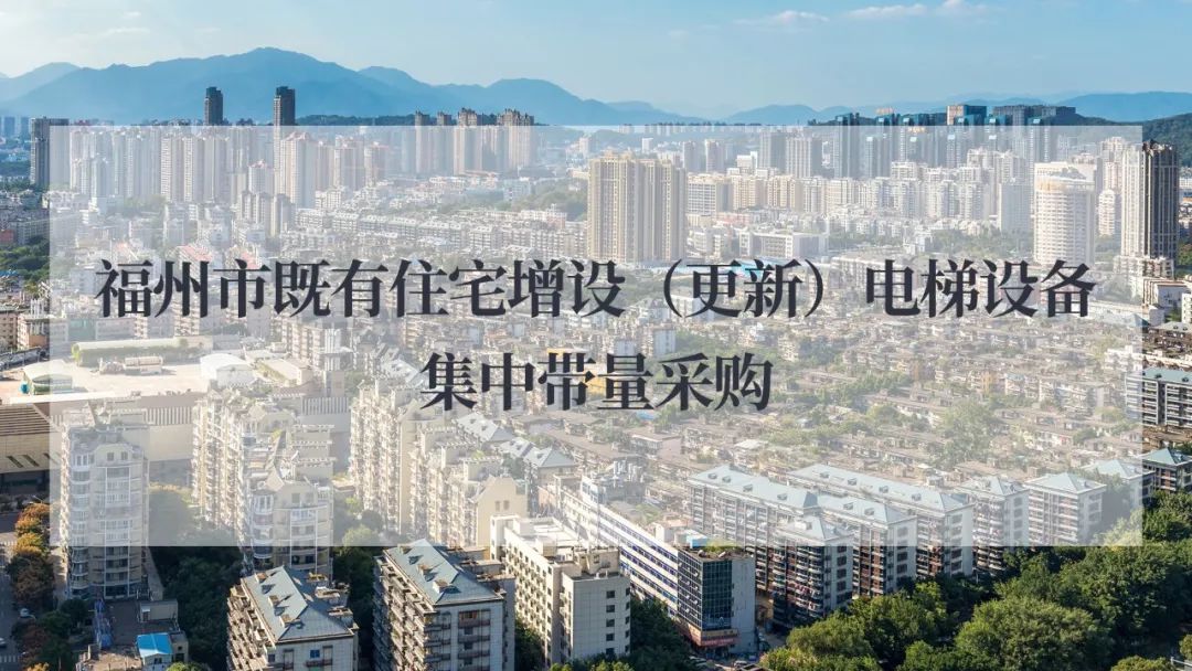 (来源:新视线)