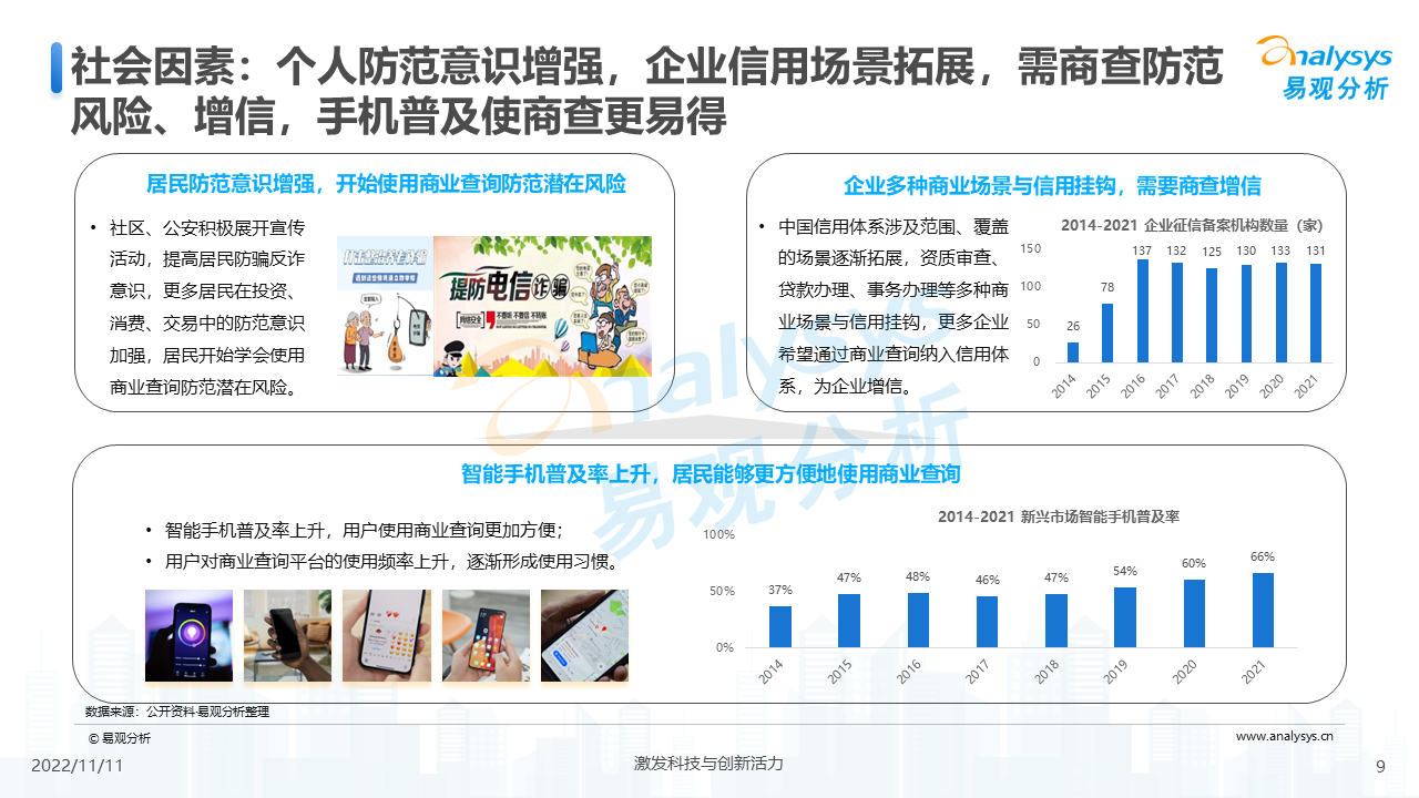 yobo体育全站app下载小米官宣新旗舰将搭载第二代骁龙8移动平台但没有公布产品名称