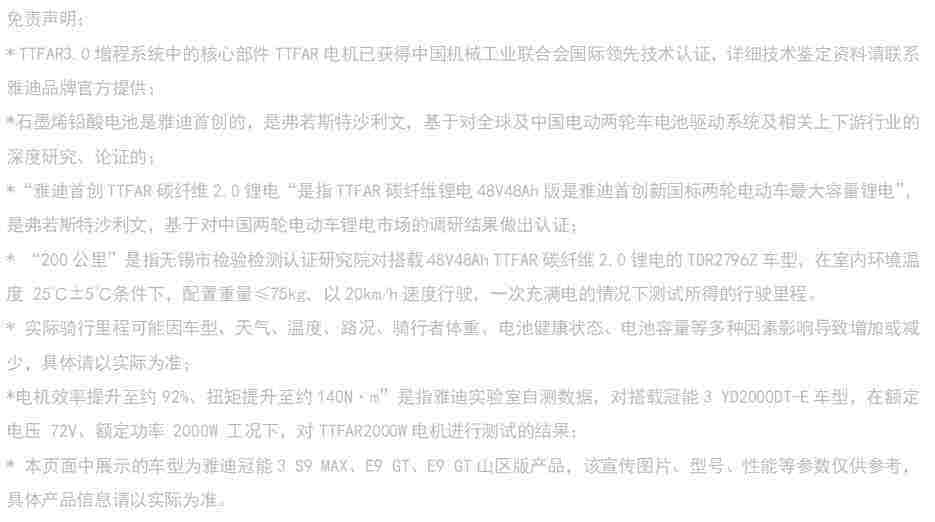 (来源:新视线)