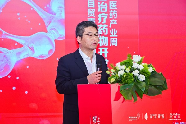 赵峰 中国(上海)自贸试验区管理委员会保税区管理局副局长